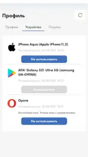 Aversev Media capture 3