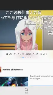 niconico capture 5