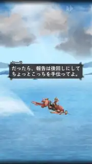 Arc the Lad R (JP) capture 11