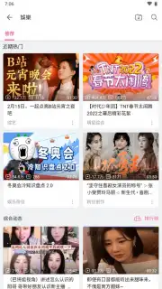 bilibili (CN) capture 11