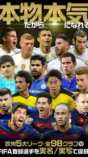 FIFA WCS 16 capture 10