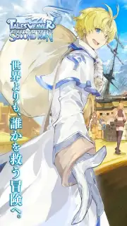 Tales Weaver: Second Run capture 1