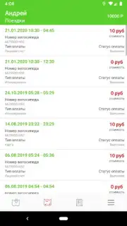 Зеленый город capture 2