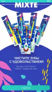 Планета Здоровья capture 8