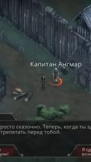 Vampire's Fall: Origins capture 7