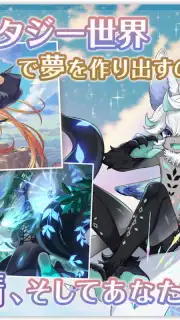 Dream Meister and the Recollected Black Fairy capture 6