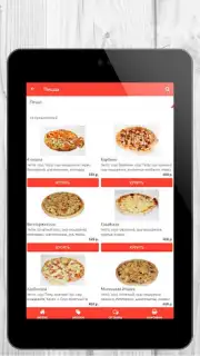 Tasty Food capture 10