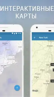 Weather App - Lazure: Forecast & Widget capture 2