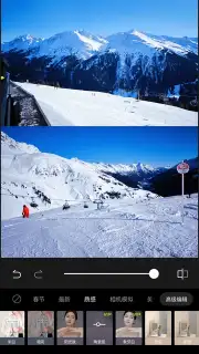 Xingtu - 醒图 capture 5