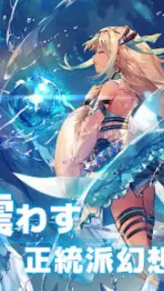 Eternal Tree (JP) capture 18