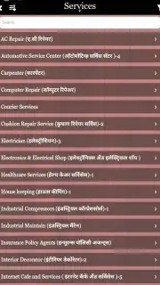 FastAds capture 3
