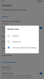 Маруся capture 9
