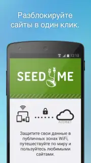 Free VPN Proxy by Seed4.Me capture 2