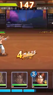 SNK Allstar (JP) capture 7