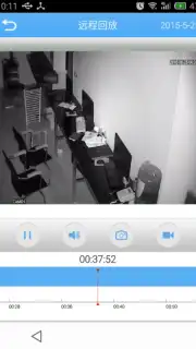 XMEye capture 2