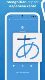 Write Japanese capture 4