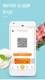 Silpo: Grocery Food Delivery capture 3