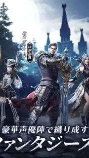 Forsaken World: God Devil Reborn capture 5