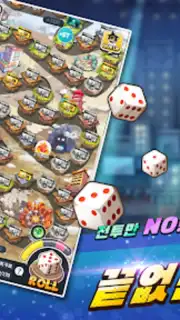 갓 오브 하이스쿨 capture 3