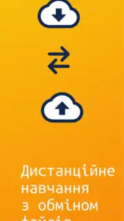 NZ.UA - Електронні журнали capture 2