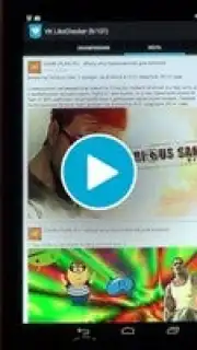 VK LikeChecker capture 1