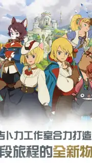 Ni no Kuni: Cross Worlds (TW) capture 2