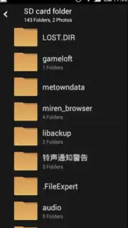Xiaomi Gallery capture 9