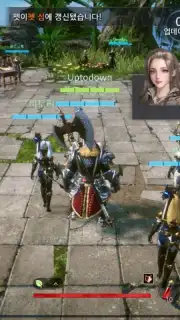 Bless Eternal capture 2