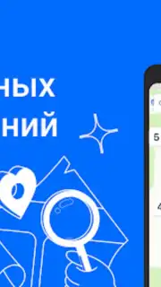 Циан capture 5