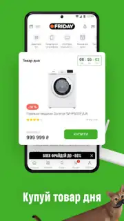 Comfy: інтернет-магазин онлайн capture 4