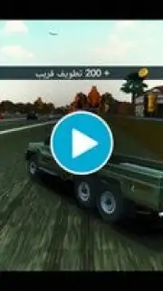 Drift Factory هجوله فاكتوري capture 1