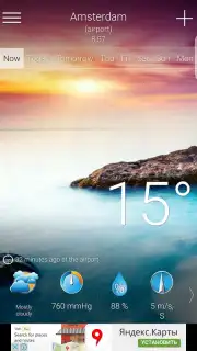 Расписание Погоды (RP5) capture 6