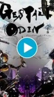 GESTALT ODIN capture 1