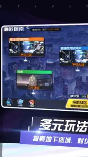 Tokyo Ghoul Mobile capture 4