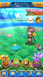 Boku & Dragons capture 4