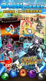 UNISON 聯盟 capture 13