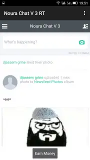 Noura Chat capture 26