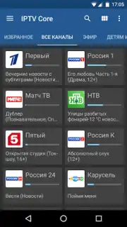 IPTV Core capture 1