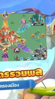 War for Dominance capture 7