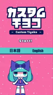 Custom Tiyoko capture 9