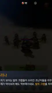 DK MOBILE: THE ORIGIN capture 9