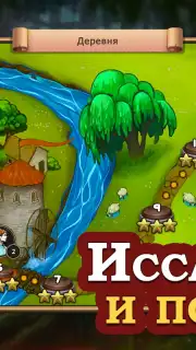 Elder Heroes capture 8