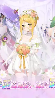 少女迴戰：少女play，放置不累 capture 2