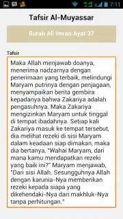 SmartQuran capture 4