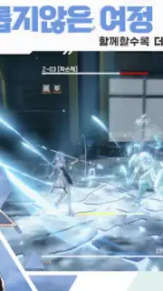 에테르 게이저 capture 12