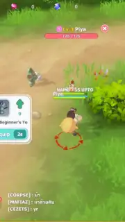 Seal M capture 12