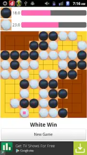 Го capture 5
