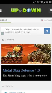 CM Browser capture 7