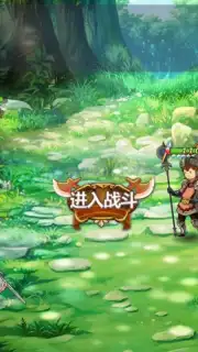 Ji Mo Lian Ji: Romancing Saga of Beauty and Devil capture 15