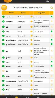 RushENGL capture 17